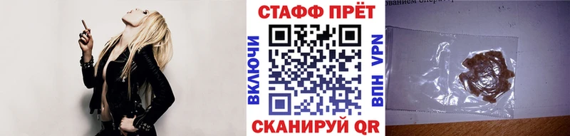 Купить наркоту Шацк Cocaine  Мефедрон  ГАШИШ  Канабис 