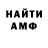 Амфетамин 98% Sara Girma