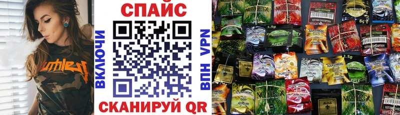 наркотики Шацк блэк спрут зеркало БУТИРАТ бутик