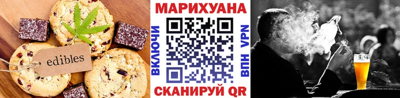 Еда ТГК конопля  Шацк 