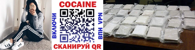 Кокаин Эквадор  где купить наркоту  Шацк 