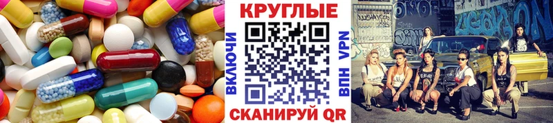 мега Шацк Экстази Cube