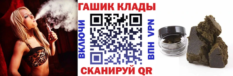 Гашиш гашик  Шацк 
