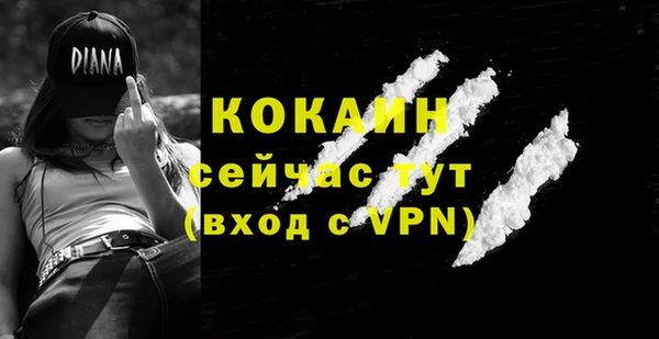скорость mdpv Баксан