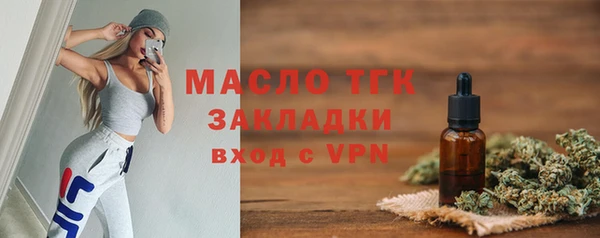 дистиллят марихуана Алексин