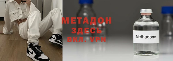 альфа пвп Армянск