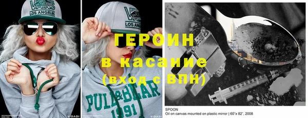 альфа пвп Армянск