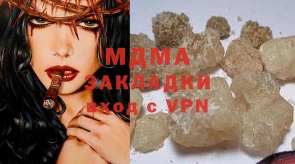 мдпв Аркадак