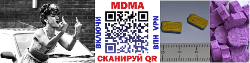 MDMA кристаллы  наркошоп  Шацк 