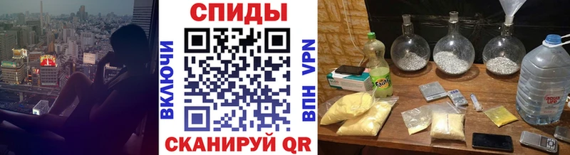 МЕТАМФЕТАМИН мет Шацк