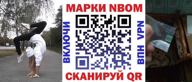 KRAKEN рабочий сайт  Шацк  Марки 25I-NBOMe 1,8мг 