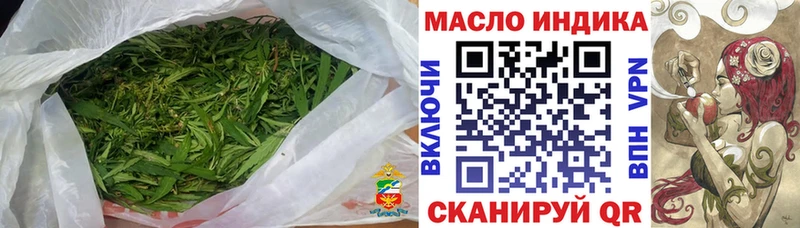 ТГК гашишное масло Шацк