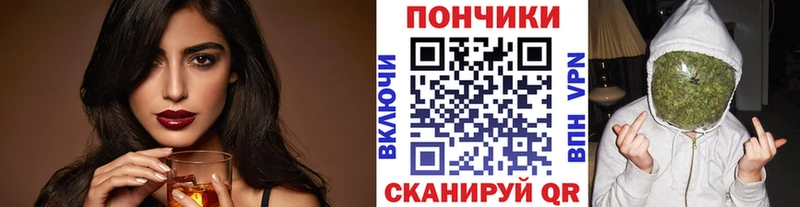 Канабис VHQ  Шацк 